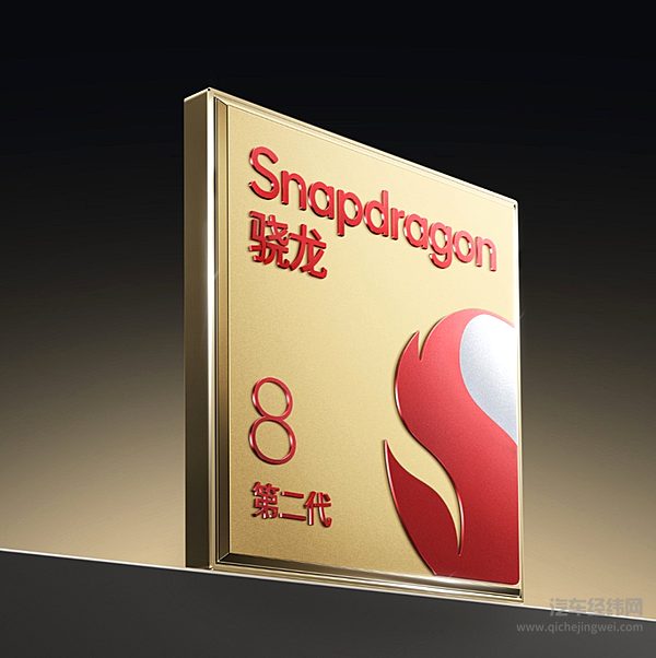 高通QCS8550芯片实装上车 高合能否借此遥遥领先？