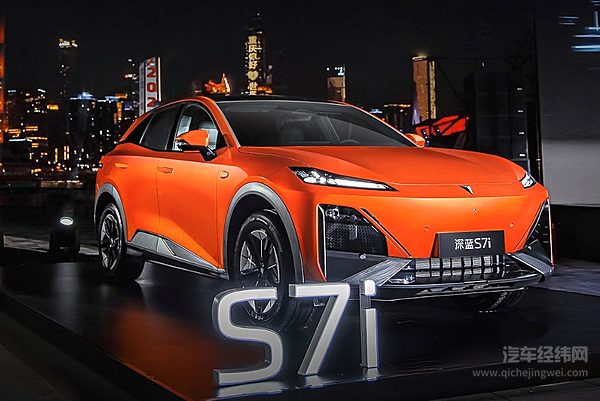 深蓝S7i智能化全面升级 能否一炮打响？