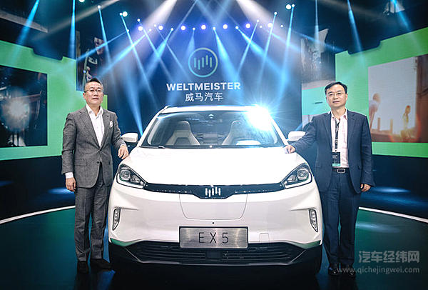 无畏的“即时行动派”——不要用看一款车的眼光去看威马