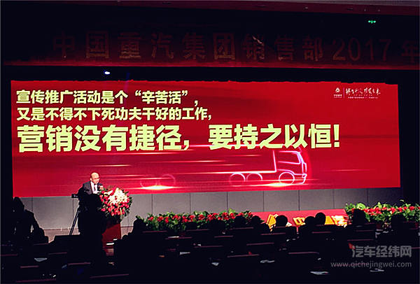 豪沃豪瀚深耕十大领域  曼技术产品强力出击目标7.8万台