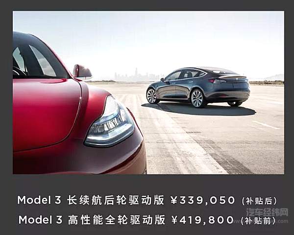 Model Y到底是谁的掘墓人