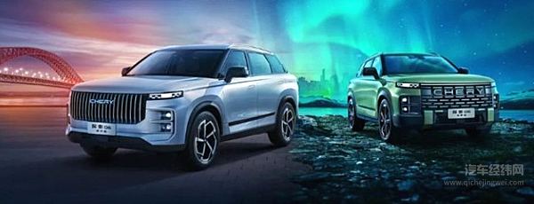 可城可野国际风范！探索06都市版上市 售价11.99万元起