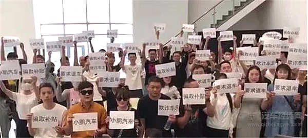 不满何小鹏道歉 大批小鹏车主拉横幅维权：销售欺诈 骗补坑粉