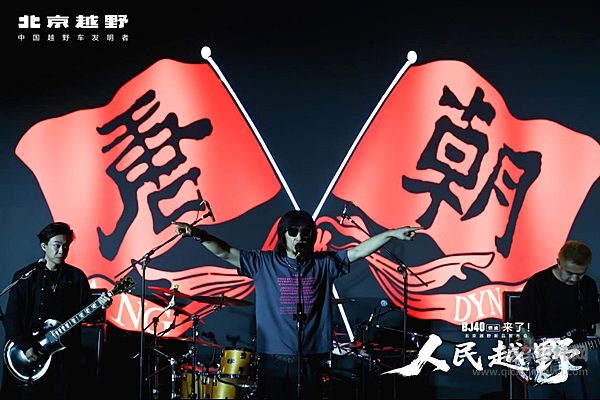 BJ40燃油焕新价12.69万元起上市 打造专业越野新标杆