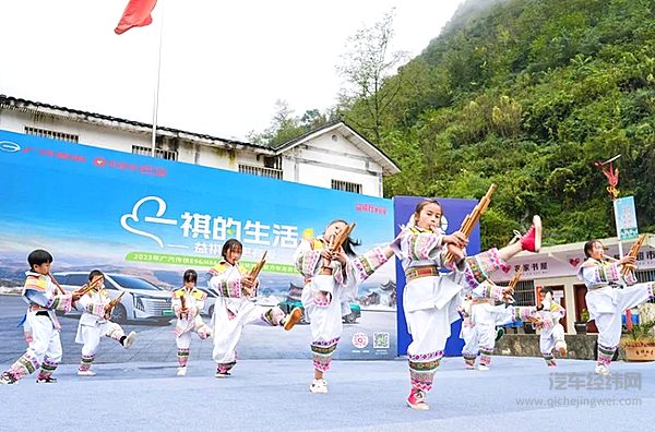 广汽传祺向爱出发 追随传祺车主走入贵州大山