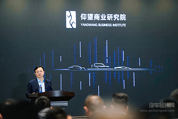 仰望商业研究院成立与企业家用户共谋发展