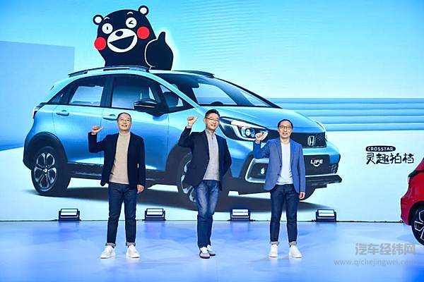 东风本田全新车型元气上市！ Z世代超机灵拍档