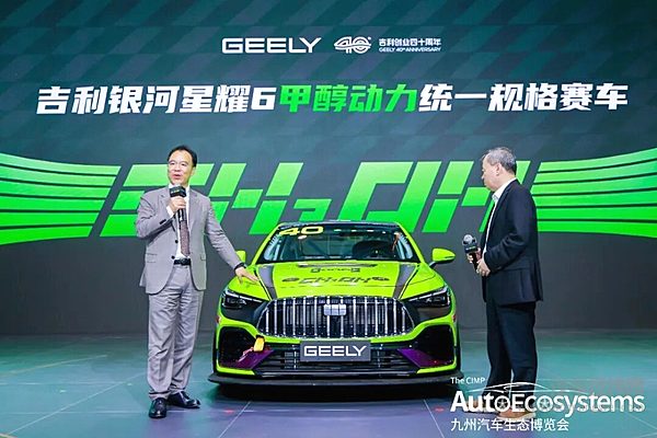 九州汽车生态博览会盛大启幕，首日超10万人前来观展！