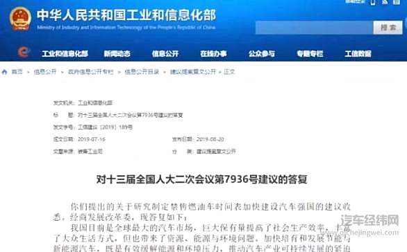 禁售燃油车的脚步越来越近 中外车企加速布局新能源！