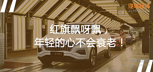 CES上什么都有 但“红旗”招展却是第一次