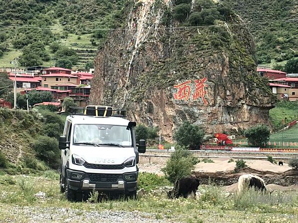 三万里狂飙！依维柯欧霸·山海车主高原路况综合性能实测