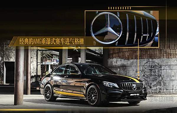 梅赛德斯-AMGC63暗夜特别版正式上市 售价格为人民币988,800元