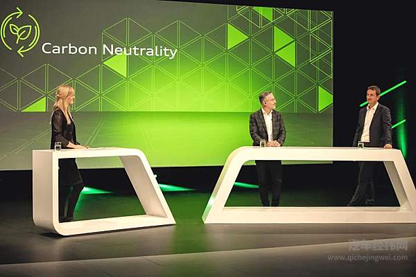 为了碳中和 奥迪有多拼！