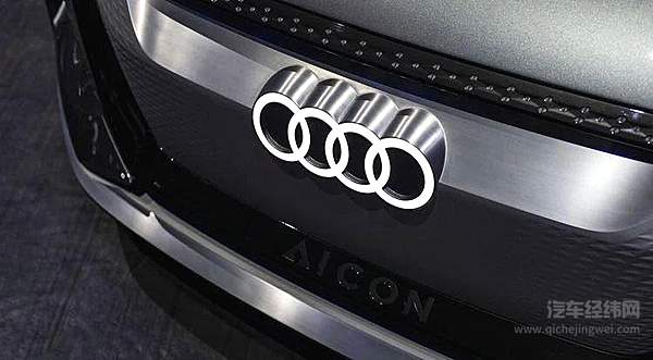 奥迪与一汽在华成立新能源合资公司 首款新车2024年投产