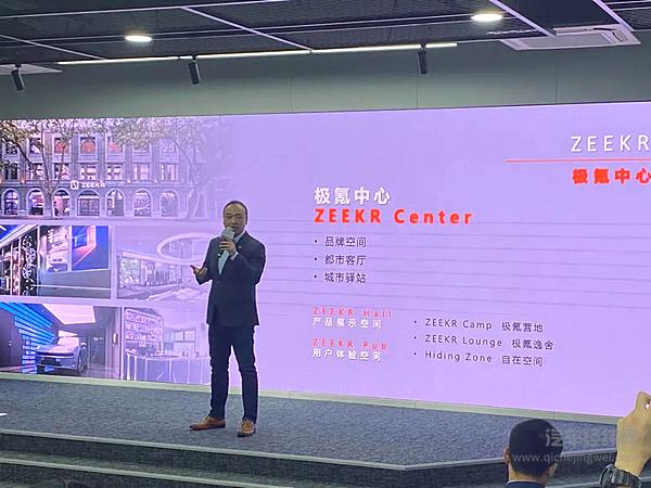 极氪智能科技副总裁赵昱辉