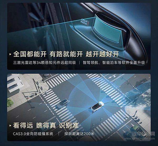 极狐阿尔法S6正式上市｜官方指导价19.58-22.58万元！