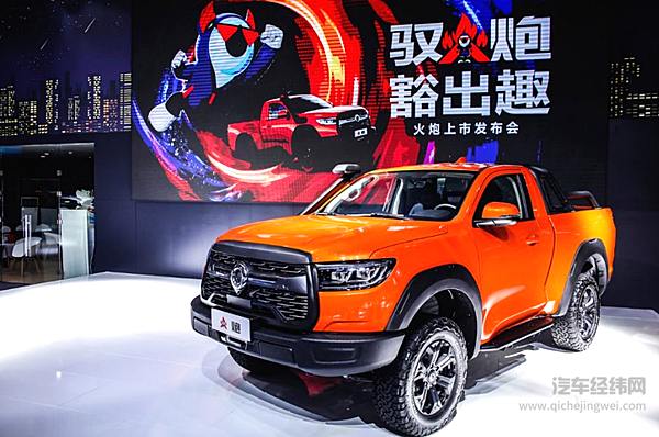 火炮17.98万元起正式上市 首批68台已售罄！