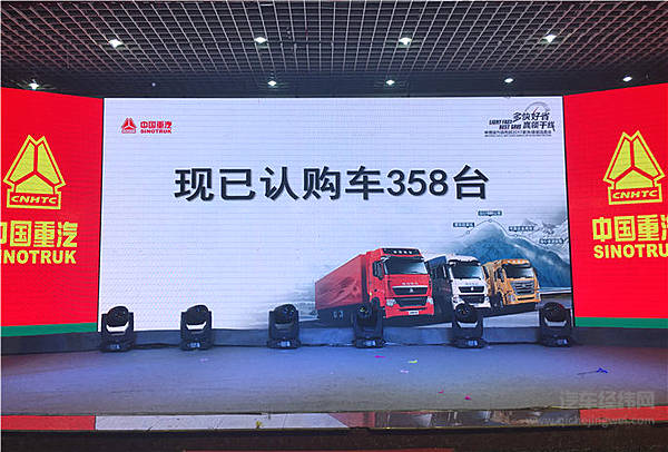 豪沃的“进口车味道” 从张永涛的805天百万公里无大修纪录说起