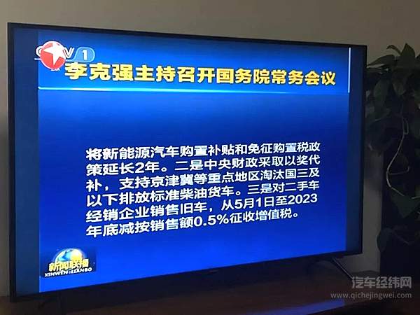 促进汽车消费成为重中之重 如何解决是难题！