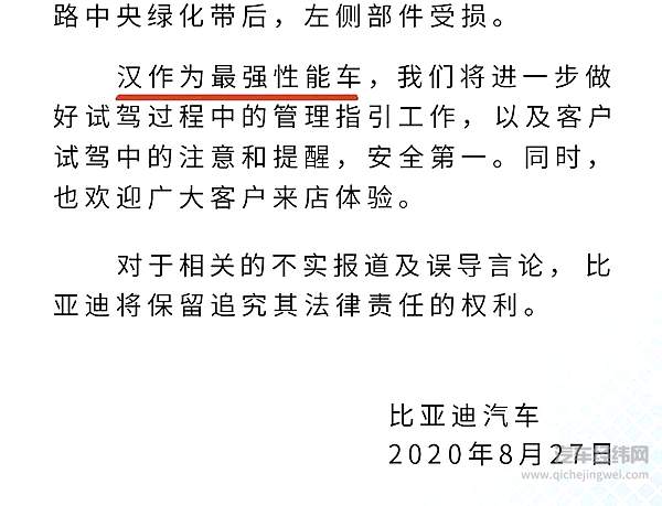 中国汽车市场的“底层”骗局 后悬架的那些事！