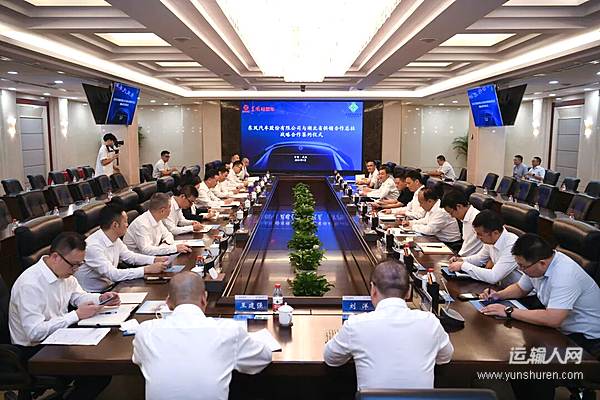 正式簽約 東風(fēng)股份與湖北省供銷合作總社簽署戰(zhàn)略合作協(xié)議
