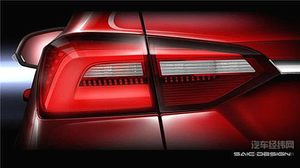 剑指“最美A咖” 2018款全新荣威360即将上市