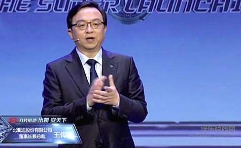 比亚迪总裁王传福