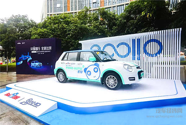 自动驾驶和共享汽车牵手成功 百度盼达是“红娘”！