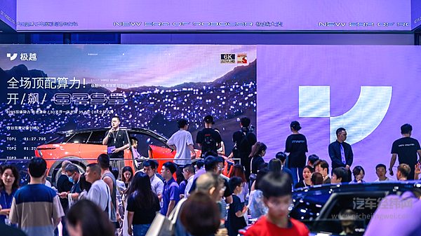 百度首款车型亮相 极越01能否达成月销破万的目标？