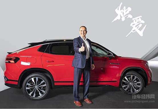 一汽-大众探岳X 正式上市  实力演绎“最美大众SUV”