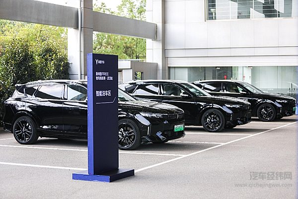 放弃纯电的新岚图FREE再出发