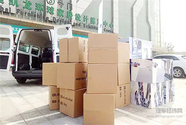 福特全顺快运快赢比赛初赛斩获383个订单，17迎接复赛精彩