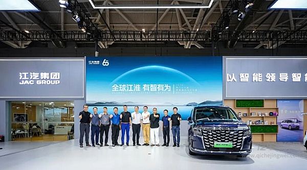智感十足江汽集团携多款智能产品亮相粤港澳大湾区车展