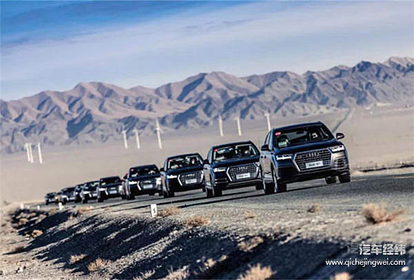 奥迪Q家族大片“上映”，不容错过！