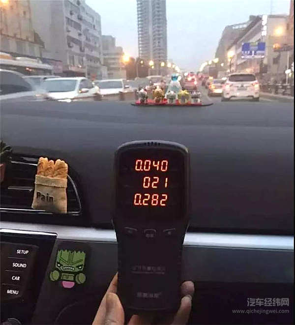 被出租屋甲醛超标的新闻吓坏？你还应该关注车内的空气质量