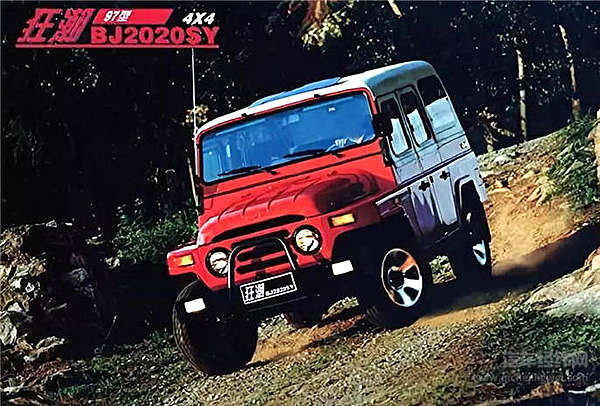 穿越回40年前，让我们聊点“北京吉普”的小故事