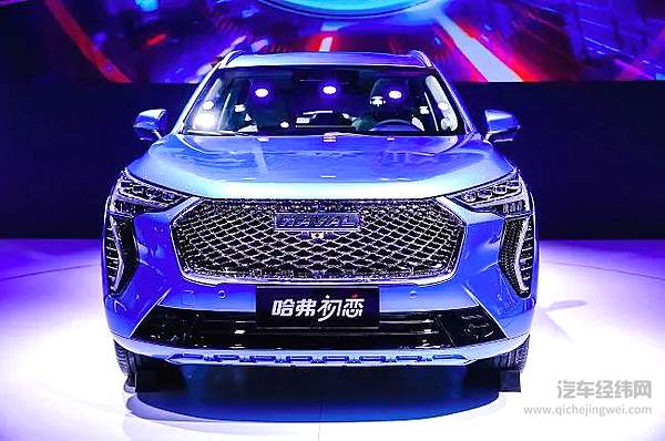 初恋不一定美好 哈弗初恋却可以很“甜蜜”