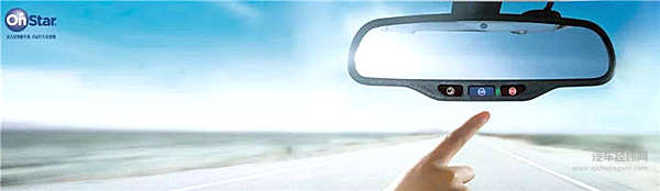 全面体验全新迈锐宝XL的智联科技