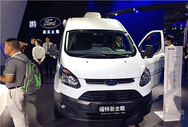 江铃汽车多品牌出击广州车展 福特新全顺自动挡车型售价15.49-16.79万元