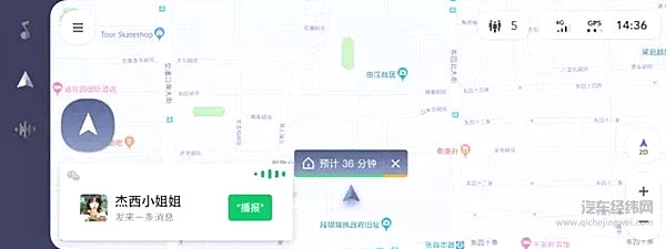 车载微信终于上车 “克制”是最大关键词