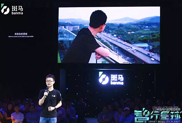 斑马三年蝶变 将走向何方？