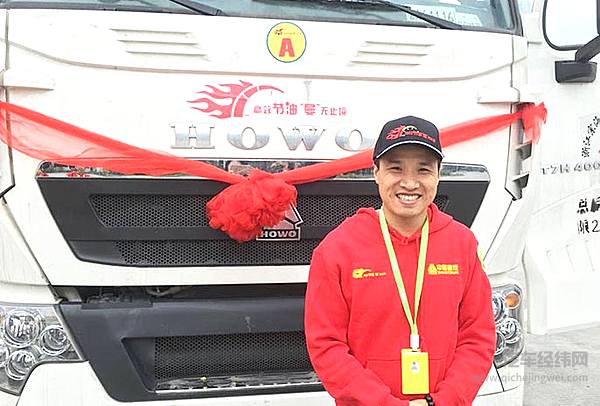 一封战书！ 2017中国重汽曼技术产品实况挑战赛正式启动