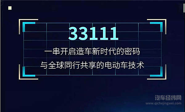 大众共享 MEB 纯电动车平台，背后的逻辑是什么？