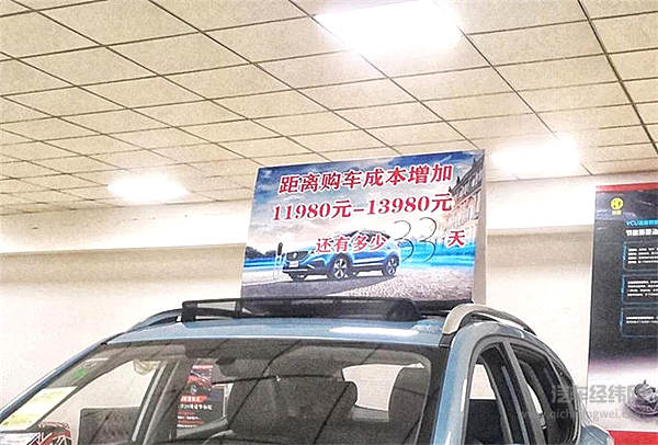 库存高筑、优惠巨幅，补贴退坡难敌新能源车“涨声”低迷