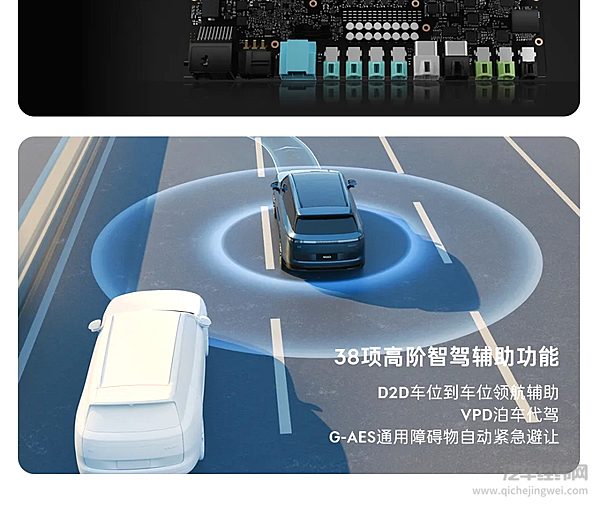 领克900｜智享百变旗舰大六座SUV 预售价格33万元起