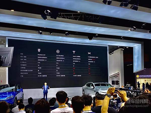 广州车展：新势力都在哪里？