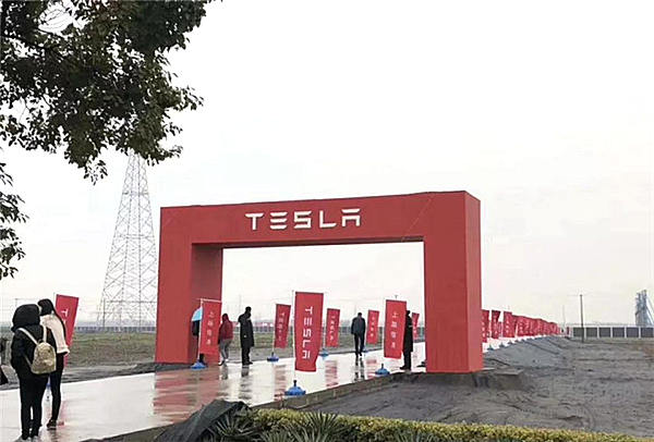 马斯克亲临现场！特斯拉上海超级工厂正式动工！年产目标50万辆！