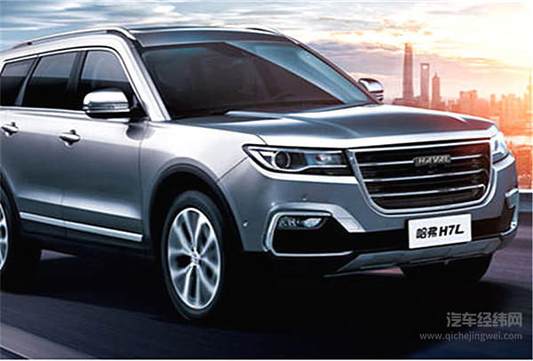 紧随潮流换黑标 哈弗H7秒变时尚达人！
