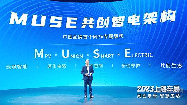 中国品牌首个MPV专属架构！江淮瑞风以概念车为创造新国潮MPV