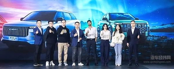 可城可野国际风范！探索06都市版上市 售价11.99万元起